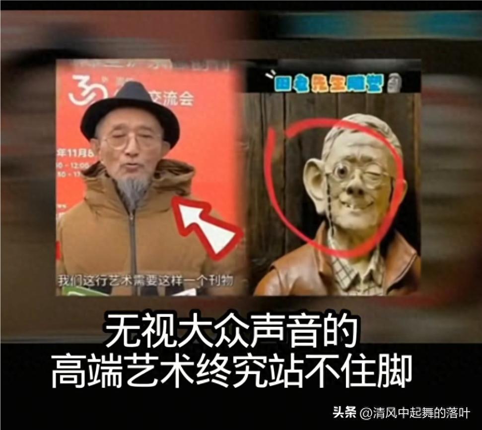 开云体育app入口-央美教授田世信的女儿田禾坐不住了，发文呼吁停止对她父亲的攻击